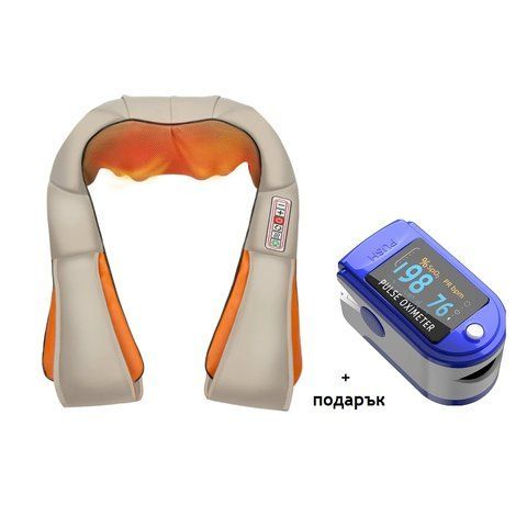 Шиацу масажор Massager, 6 бутона,16 масажиращи глави, адаптер за 12V, Цвят Бежов + Подарък: Пулсоксиметър